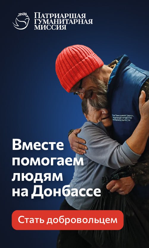 Заполни анкету и стань добровольцем! Заполни анкету и стань добровольцем!